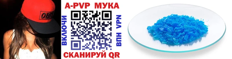 Виды наркотиков купить Котовск Alpha-PVP  Меф  Гашиш  МАРИХУАНА 