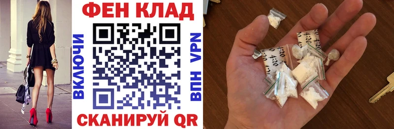 Амфетамин Розовый  где купить наркотик  hydra зеркало  Котовск 