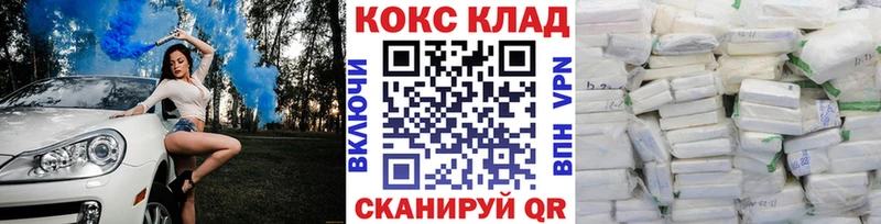 что такое наркотик  Котовск  КОКАИН Боливия 