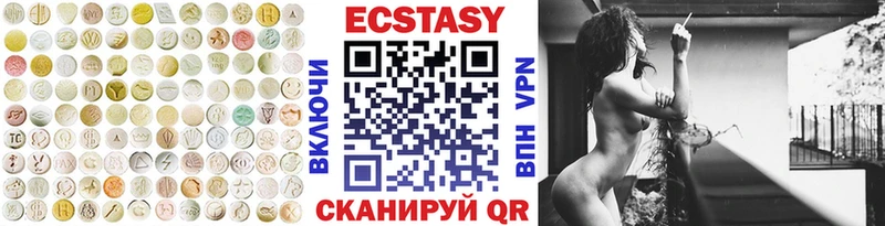 наркошоп  Котовск  это клад  Экстази 99%  МЕГА ссылка 
