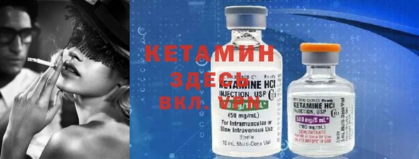 ГАЛЛЮЦИНОГЕННЫЕ ГРИБЫ Богородск