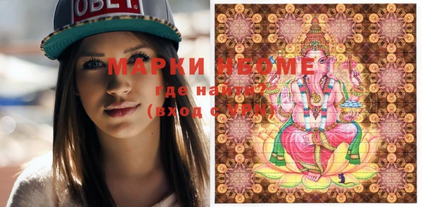 герыч Богородицк