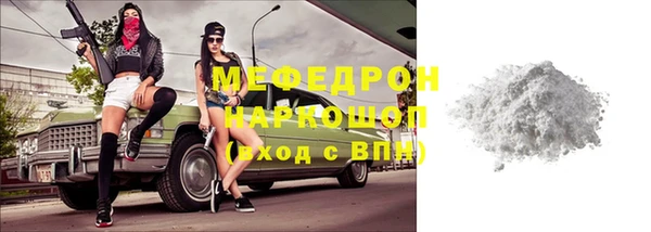 герыч Богородицк