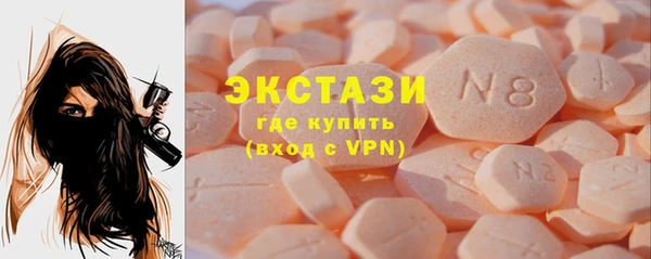 ГАЛЛЮЦИНОГЕННЫЕ ГРИБЫ Богородск