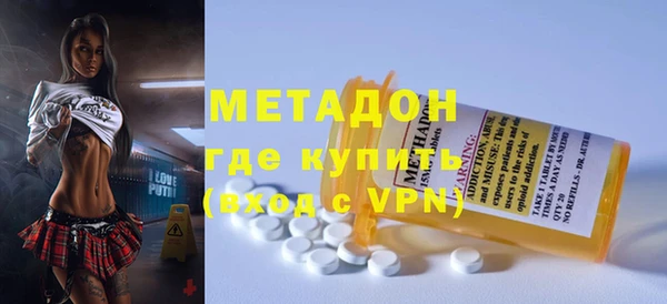 ГАЛЛЮЦИНОГЕННЫЕ ГРИБЫ Богородск
