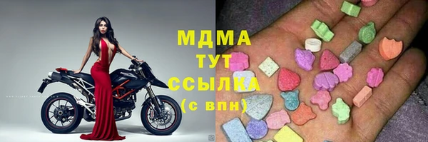 ГАЛЛЮЦИНОГЕННЫЕ ГРИБЫ Богородск