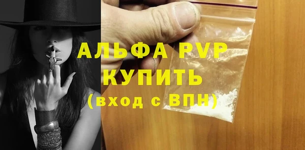 ГАЛЛЮЦИНОГЕННЫЕ ГРИБЫ Богородск