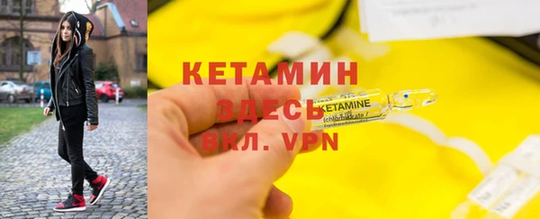 герыч Богородицк