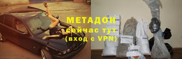ГАЛЛЮЦИНОГЕННЫЕ ГРИБЫ Богородск