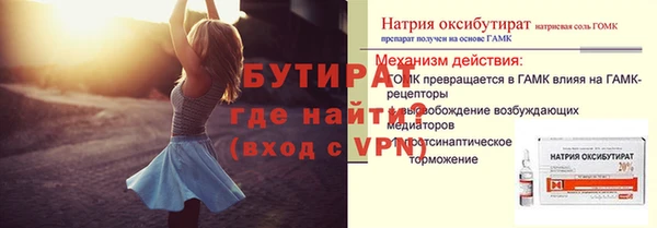 ГАЛЛЮЦИНОГЕННЫЕ ГРИБЫ Богородск
