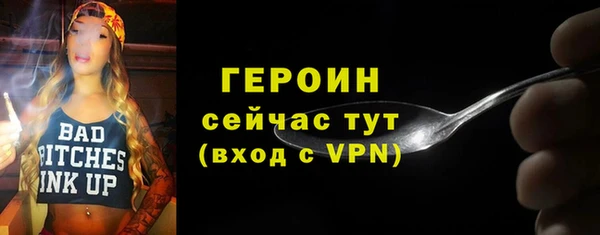 герыч Богородицк