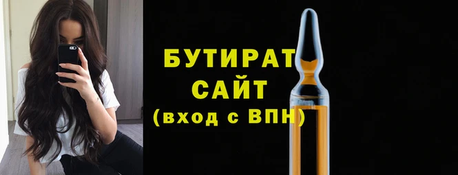 герыч Богородицк