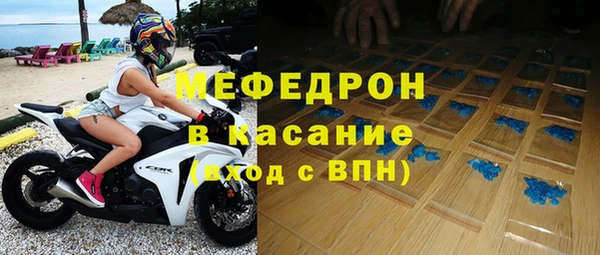 герыч Богородицк