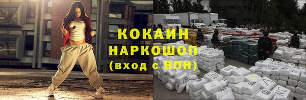 герыч Богородицк