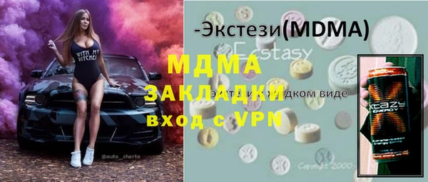 герыч Богородицк