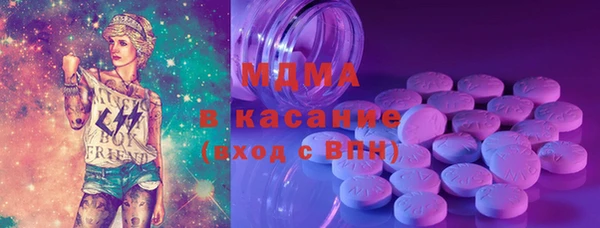 ГАЛЛЮЦИНОГЕННЫЕ ГРИБЫ Богородск