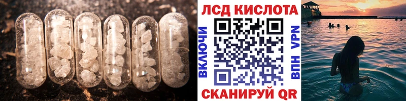 что такое   Котовск  Лсд 25 экстази кислота 
