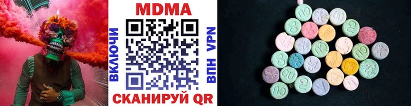 МДМА VHQ  Котовск 