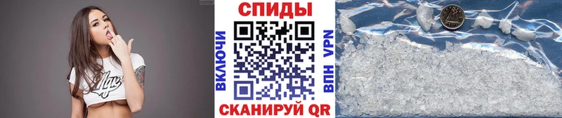 Первитин мет наркошоп МЕГА сайт Котовск