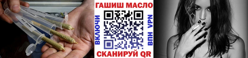 Дистиллят ТГК THC oil  где найти   Котовск 